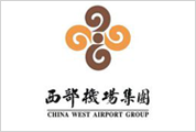 中國航空西部機場集團